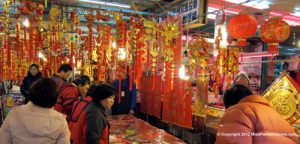 traditions-MPC-Chinese-New- traditions-MPC-Chinese-New-